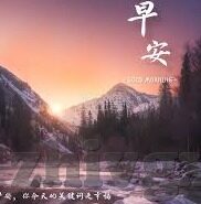 糖心vlog唐伯虎视频-糖心Vlog，探寻唐伯虎才情与生活的独特视角